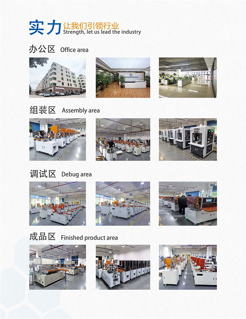 深圳黄瓜视频免费观看創力實業有限公司