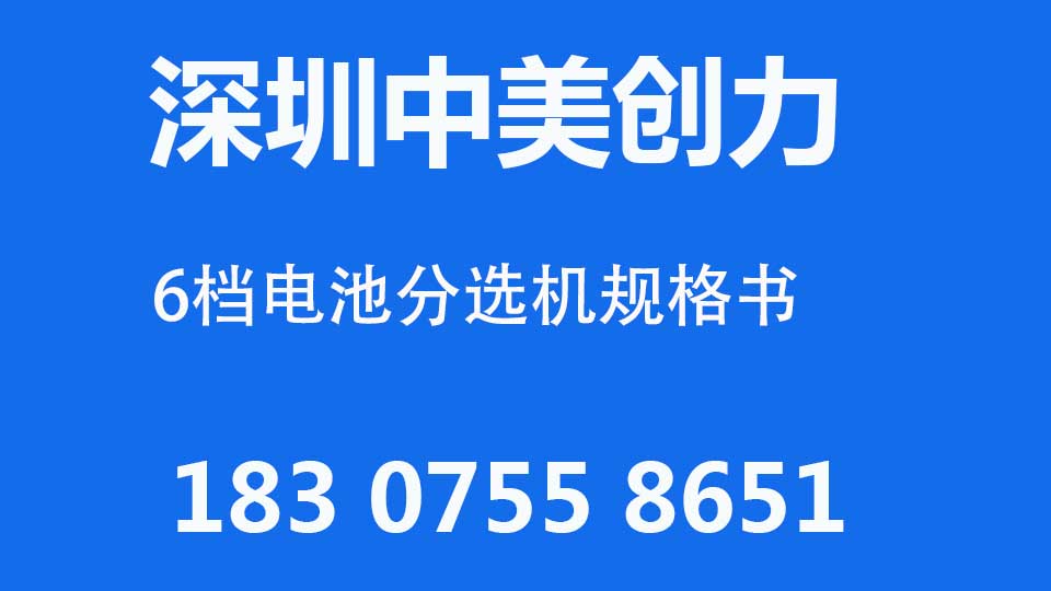 深圳黄瓜视频免费观看創力實業有限公司