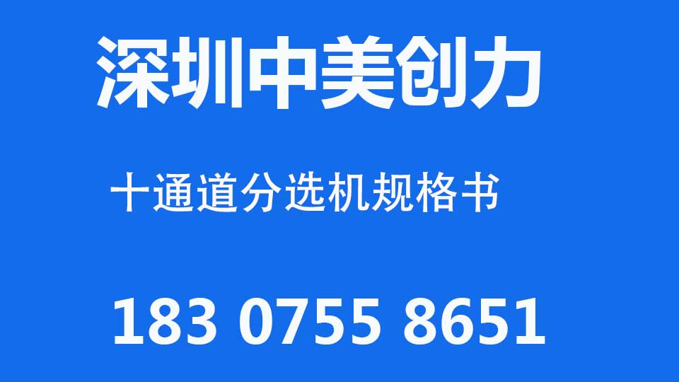 深圳黄瓜视频免费观看創力實業有限公司