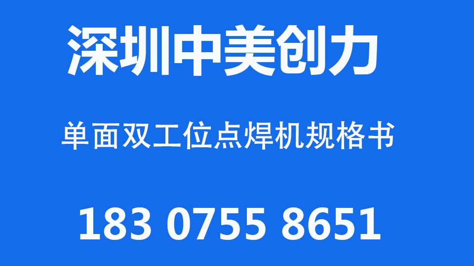 深圳黄瓜视频免费观看創力實業有限公司