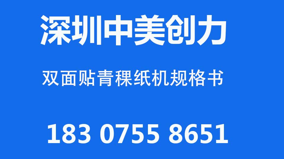 深圳黄瓜视频免费观看創力實業有限公司