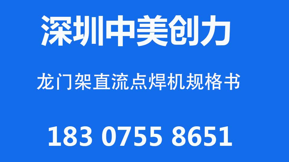 深圳黄瓜视频免费观看創力實業有限公司